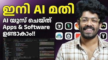 Create Mobile Apps & Software With AI | Now Anyone Can Create Software - ZERO Skills Needed