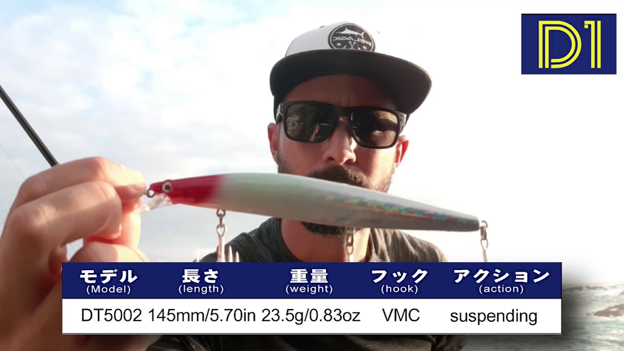 Laser Minnow 145mm 23.5g Suspending - D1 Japan Fishing Store - Señuelo Aliexpress MUY EFECTIVO 2023