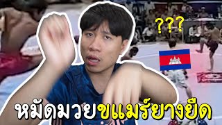 สู่รู้กับ