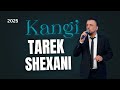 Tarek Shexani Kangi De Dumahi Et 2025 Slow Kengi طارق شيخاني كنكي دي دوماهي ايت اغاني هادئه Tarek Shexani Kangi De Dumahi Et 2025 Slow Kengi طارق شيخاني كنكي دي دوماهي ايت اغاني هادئه