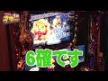 へいぽーの神ナイン! #11 《パチスロ バイオハザード6》