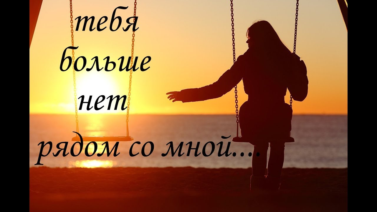 Гадание Вернётся ли любимый человек после расставания Гадание Вернётся ли любимый человек после расставания