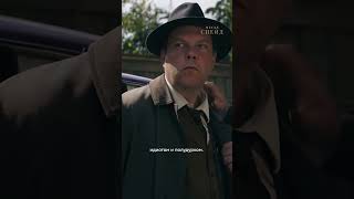 Детектив Спейд — это я, когда стараюсь быть вежливым #cериал «Месье Спейд»