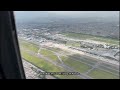 IMPRESIONANTE VISTA DEL AEROPUERTO INTERNACIONAL EL DORADO 🇨🇴