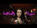Khalid Alnaimi خالد النعيمي  & Ibo Diab - Lila | ليلا (Official Video)