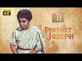 4k prophet joseph  english  episode 11