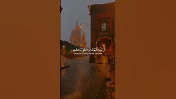 #اصبحنا_واصبح_الملك_لله__صباح_الخير #تلاوة_خاشعة #القران_الكريم #القران_الكريم_راحه_نفسية😍🕋 #المصحف