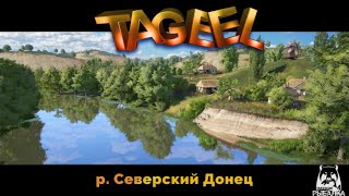 Язь -Троф Северский Донец - Русская рыбалка 4 РР4 RF4