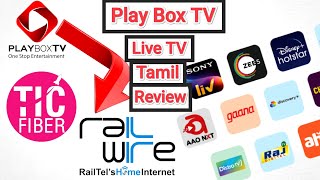 Railwire broadband  | PlayboxTV App Tamil review | OTT App tamil #railwiretamil    #ottapptamil screenshot 4