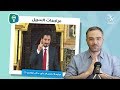 مراجعة منهج عدنان إبراهيم (الحلقة1):  موقفه من الصحابة؟ هل هو متشيع؟