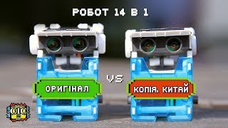 Батл роботів 14 в 1! Оригінал СIC Kits vs Китайська підробка