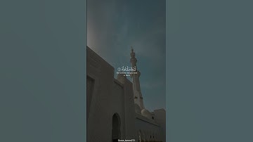 سورة الإخلاص | القارئ #خالد_الجليل #سورة_الإخلاص #قرآن #اكسبلور #لايك #quran #مكة #راحة_نفسية