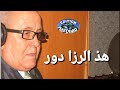 محمد بلخياطي وعلاش راني نعذب في عمري ونتعبMed Belkhayati Wa3lache Rani Na3dheb Fi Omri Ou Nata3b 