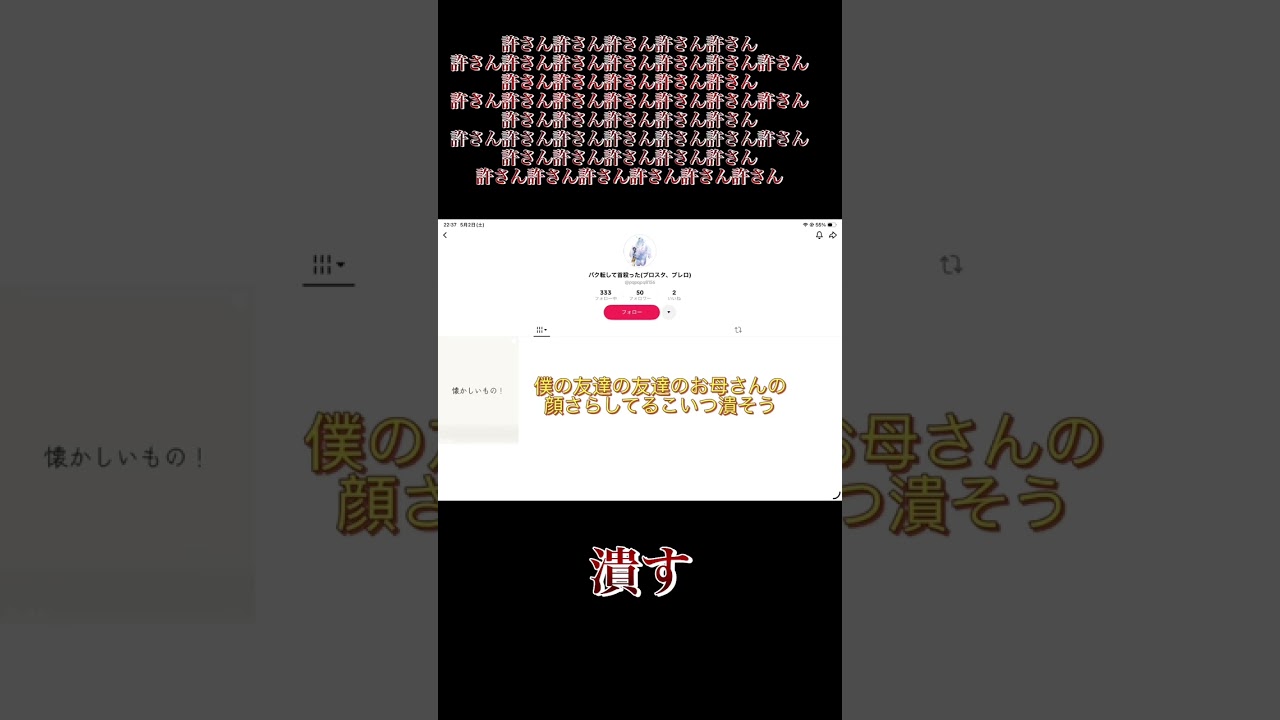 許さん許さん許さん許さん許さん許さん許さん許さん許さん許さん許さん許さん許さん許さん許さん許さん許さん許さん許さん許さん許さん許さん許さん許さん許さん