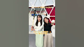 いよいよ明日 オイシックス新潟アルビBCのホーム開幕戦です UXで実況生中継 新潟 Ux新潟テレビ21 アナウンサー 