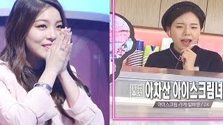 에너지 넘치는 에일리의 ‘판듀’ 찾기 ‘보여줄게’ 《Fantastic Duo》판타스틱 듀오 EP05