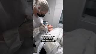 AccuTite — точечный лифтинг без операций ➕