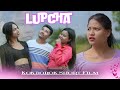 Lupcha official kokborok short film  tiprasa music  episode 2