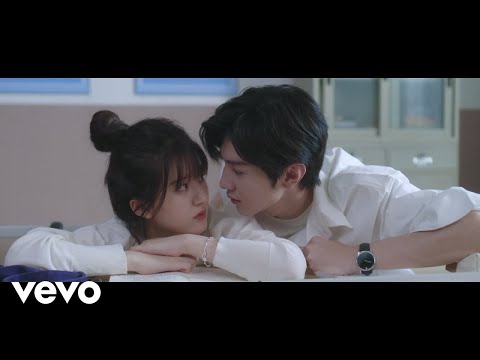 汪苏泷, 赵露思 - 只想把你偷偷藏好(《偷偷藏不住》电视剧主题曲/片头曲)