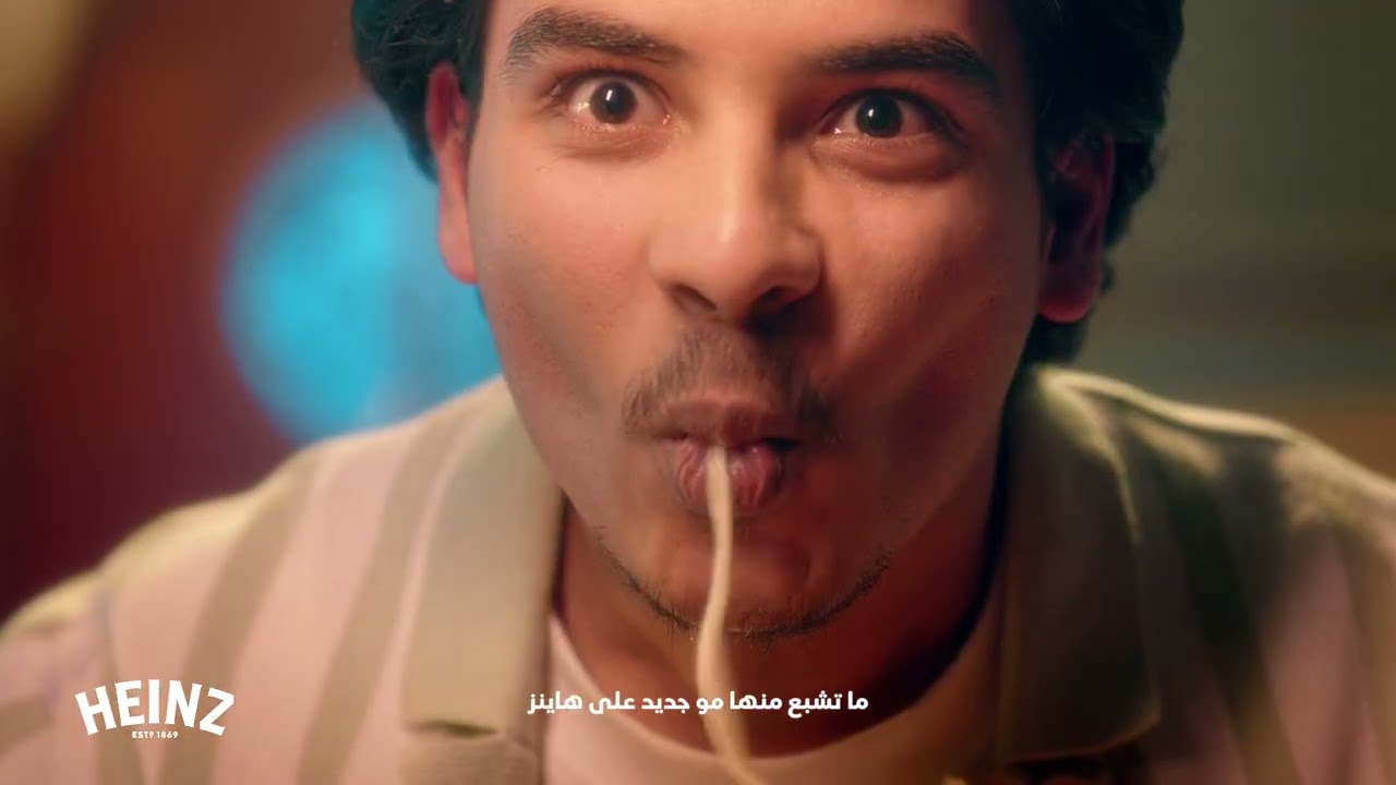الأكلة نفسها بس الطعم غير مع هاينزهاينز شطة بالسيراتشا الجديد يغير كل شيء