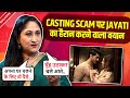 Heeramandi&#39;s Phatto Jayati Bhatia&#39;s SHOCKING Reaction On Casting Scams And FAKE Auditions