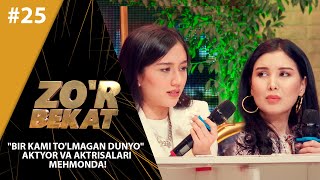 Download Lagu Zo'r bekat 25-son \ MP3