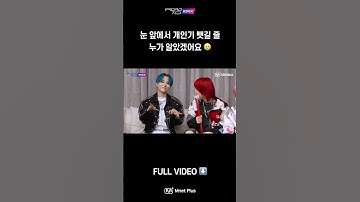 Thumbnail of 눈 앞에서 개인기 뺏긴 #NINEi #베리🥲 #나인아이 #VAHN #반 #VARI #Shorts