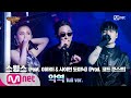 [ENG] SMTM9 [9회/풀버전] '악역' (Feat. 이하이, 사이먼 도미닉) (Prod. 코드 쿤스트) - 스윙스 @세미파이널 full ver. EP.9 201211