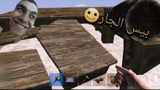 شرح تهديم في التحديث الجديد  oxide survival screenshot 4