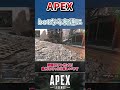 【APEX】ボットロイヤルというぼっち専用モード【エーペックスレジェンズ】VOICEVOX実況 #shorts