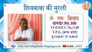 VCD 652