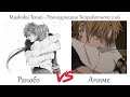 ТРОГАТЕЛЬНОЕ ПРИМЕРЕНИЕ. Mushoku Tensei - Реинкарнация Безработного 2 сезон 6 (17) серия