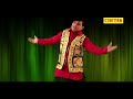 राजस्थानी सुपरहिट सांग 2016 - भगता के गाम बाबो गेडो मारियो - Super Hit Songs 2016 Rajasthani Mp3 Song