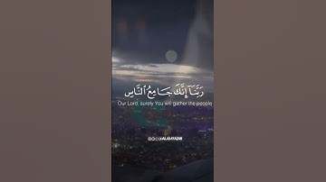 اكتب ما تؤجر عليه، وشارك الأجر🌿 #القرآن_الكريم #الله #تلاوات #اسلام #الجمعة #الحمدلله #الصلاة