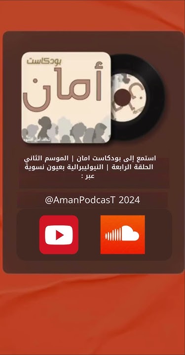  :    ʿ
 - نشر قبل 35 دقيقة
