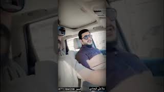 نعي غريب شهر رمضان للحجز ملاعلي البغدادي 07713860200