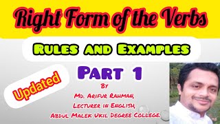 Right Form of the Verbs || Part 1 || Correct Form of the Verbs || Rules and examples || Arif sir