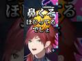夜乃くろむのチームメンバーに対するイメージに爆笑するローレン達www【にじさんじ切り抜き】#ローレン #切り抜き #にじさんじ #英リサ #蝶屋はなび #葛葉