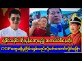 ကုန်းဘောင်မင်းဆက် ဇတ်ကားကို နောက်ကွယ်ကကြိုးကိုင်သူ…