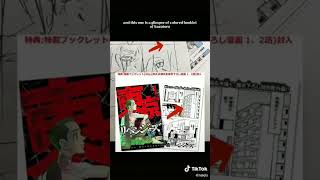 Tokyo Revengers Chapter 260 Leak