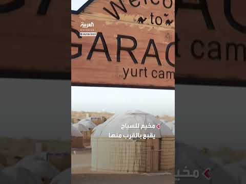 نهاية حفرة نار تركمانستان بعد 50 عاماً من الاشتعال