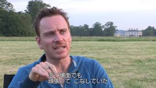 まるでパパみたいなファスベンダー！『アウトサイダーズ』特別映像