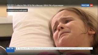 В Ставрополе поход школьников в кино закончился на больничной койке
