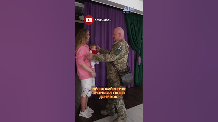 🥹 ВІЙСЬКОВИЙ ВПЕРШЕ ТРИМАЄ ДОНЕЧКУ. Олександр нарешті зустрівся зі своєю сім’єю #військовий #родина