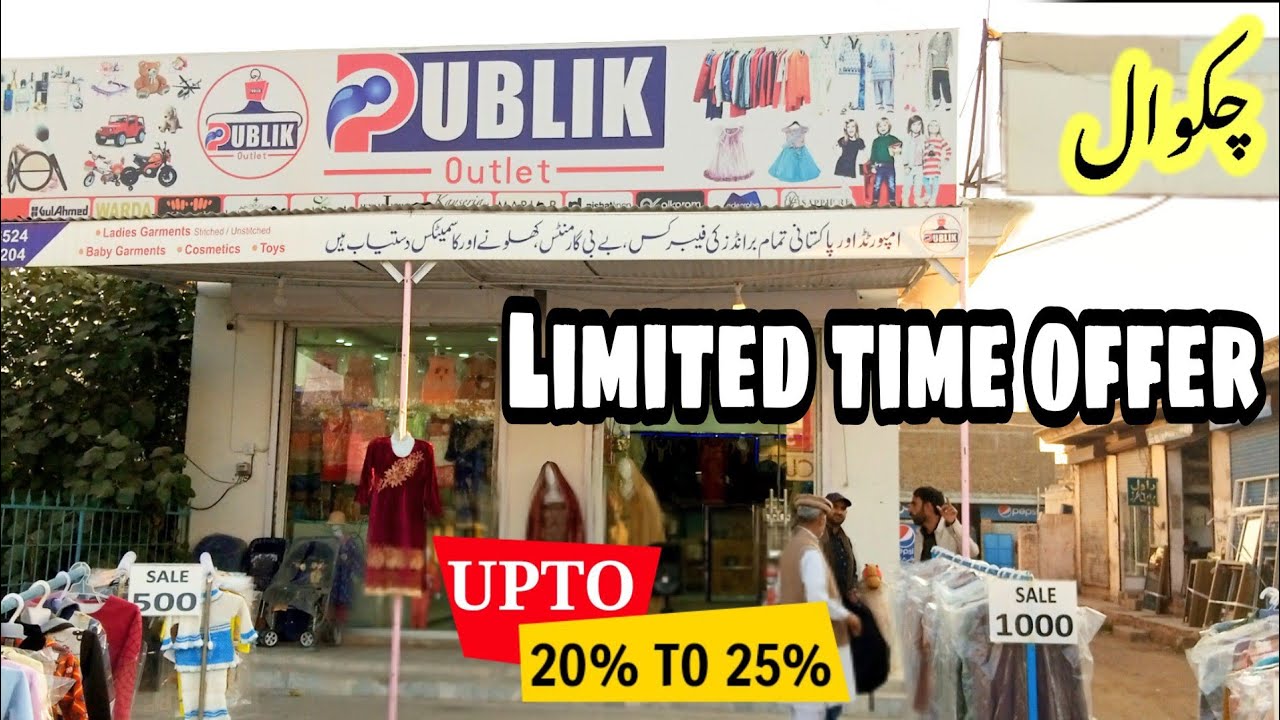 A visit to public outlet chakwal || Explore chakwal || MA rehman official