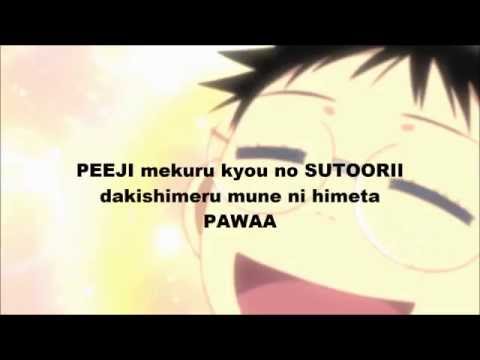 Love Hime - Yowamushi Pedal Romaji Lyrics