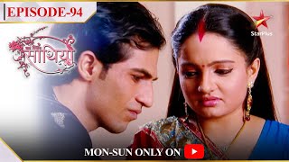 Saath Nibhaana Saathiya | Season 1 | Episode 94 | Aham ne ki Gopi ki madad!