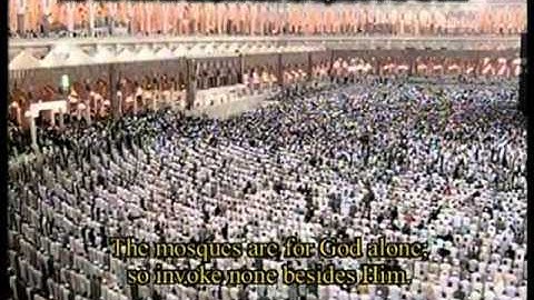 تلاوة خاشعة الشيخ ماهر المعيقلي سورة الجن Quran