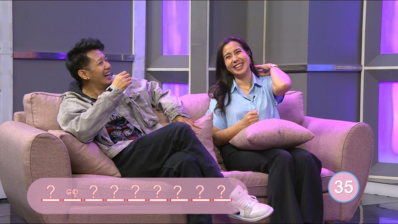 ငါးအမည်| ခင်ပျိုမဒီ | MRTV-4