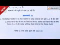 Class 10 maths Chapter 5 |Exercise 5.1 One Shot Videos. Exercise 5.1 Arithmetic Progression in hindi